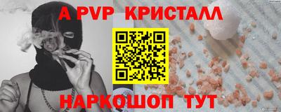 гидра Ирбит