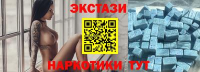 гидра Ирбит