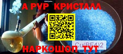 марихуана Абинск
