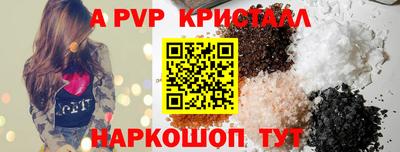 тгк Ипатово