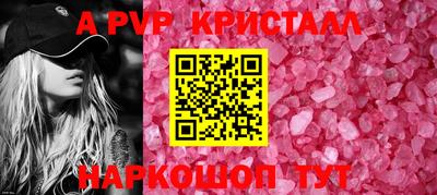 mdpv Беслан