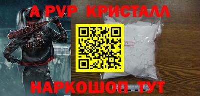 тгк Ипатово