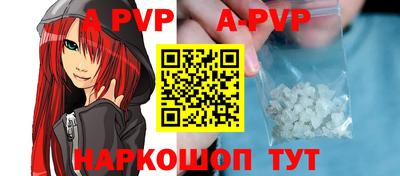 гидра Ирбит