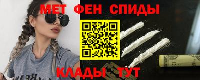 альфа пвп Изобильный