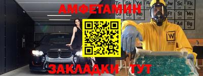 альфа пвп Изобильный