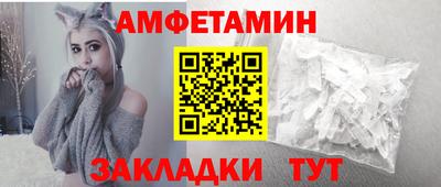 гидра Бийск