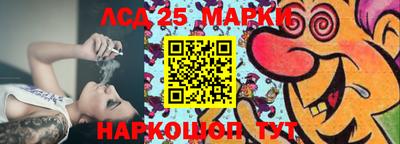 гидра Бийск