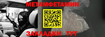 тгк Ипатово