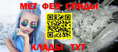 гидра Ирбит