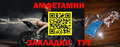 гидра Ирбит