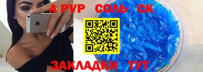 mdpv Беслан