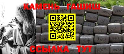 тгк Ипатово