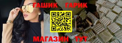 тгк Ипатово