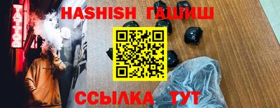 гидра Бийск