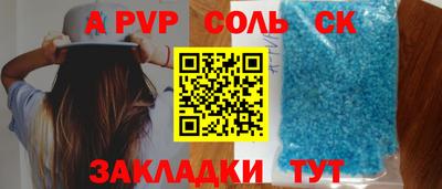 тгк Ипатово