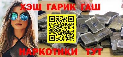 гидра Бийск