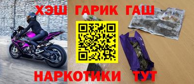 гидра Ирбит