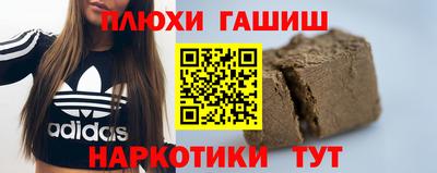 гидра Бийск