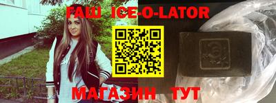 гидра Бийск