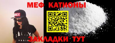 мескалин Берёзовский