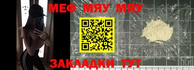 тгк Ипатово