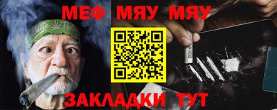 мескалин Берёзовский