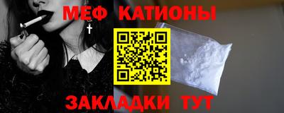 гидра Бийск