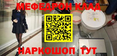 мескалин Берёзовский