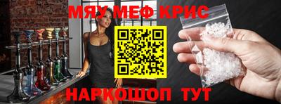спайс Абакан