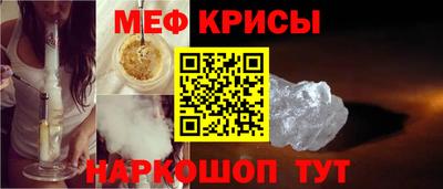 гидра Ирбит