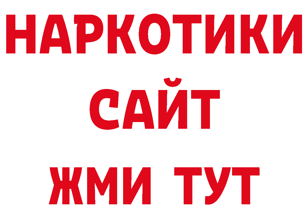 Псилоцибиновые грибы прущие грибы как войти сайты даркнета гидра Кунгур