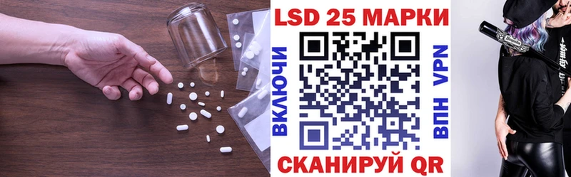Лсд 25 экстази ecstasy  Кунгур 