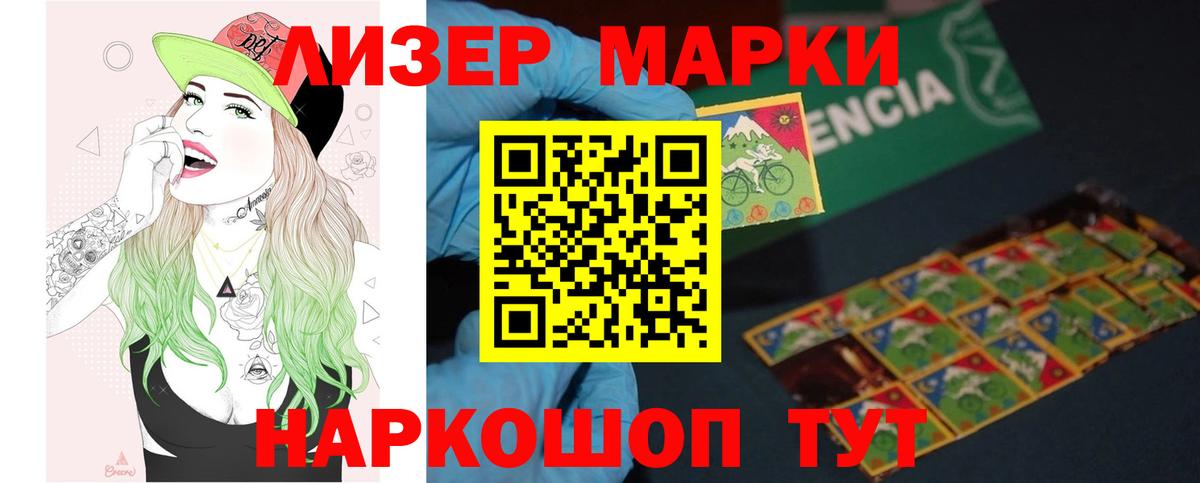 Лсд 25 экстази ecstasy  Кунгур  LSD-25 экстази  LSD-25 экстази ecstasy 