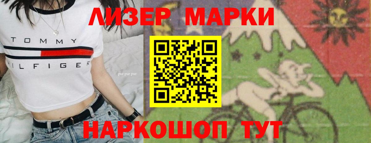 LSD-25 экстази кислота  LSD-25 экстази  Кунгур  Вход с VPN  МЕГА как войти  Лсд 25 экстази кислота 