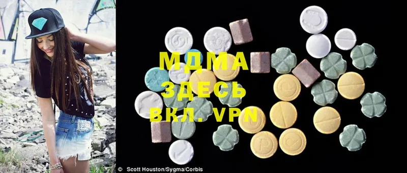 кракен как зайти  цены наркотик  Кунгур  MDMA crystal 