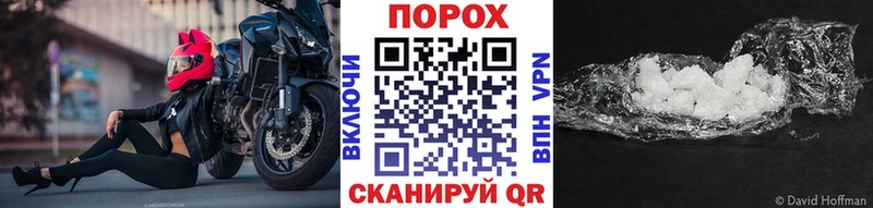 как найти закладки Кунгур Первитин пудра
