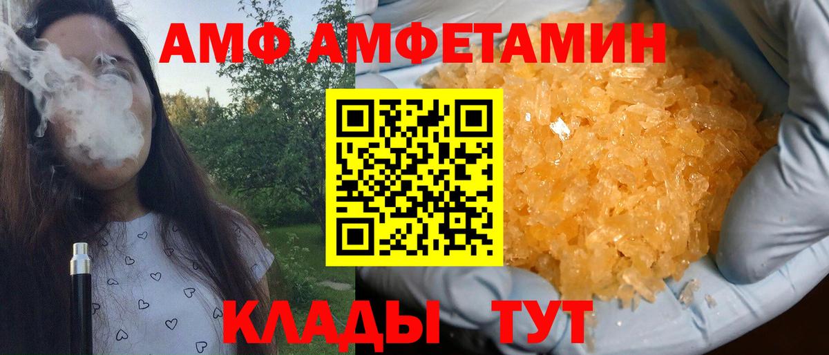 Метамфетамин пудра  Метамфетамин пудра  Вход с VPN  Кунгур 