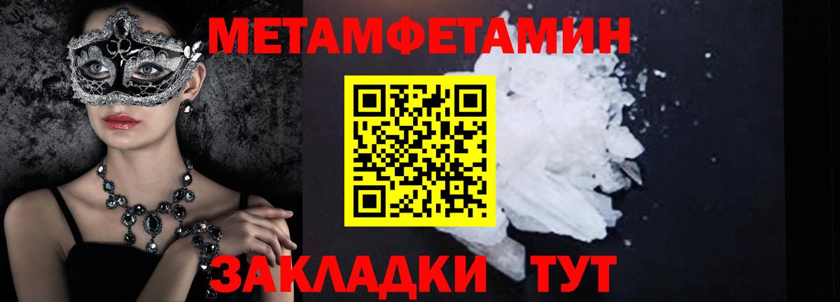 Диски  Кунгур  Купить наркотик  МАРИХУАНА  Вход с VPN  Мефедрон  Cocaine  Ляпка  Вейп ТГК 