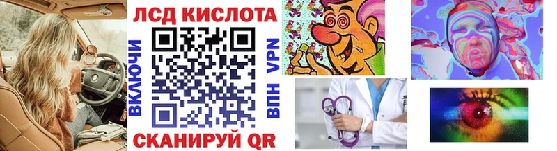 hydra   Кунгур  Марки NBOMe 1500мкг 