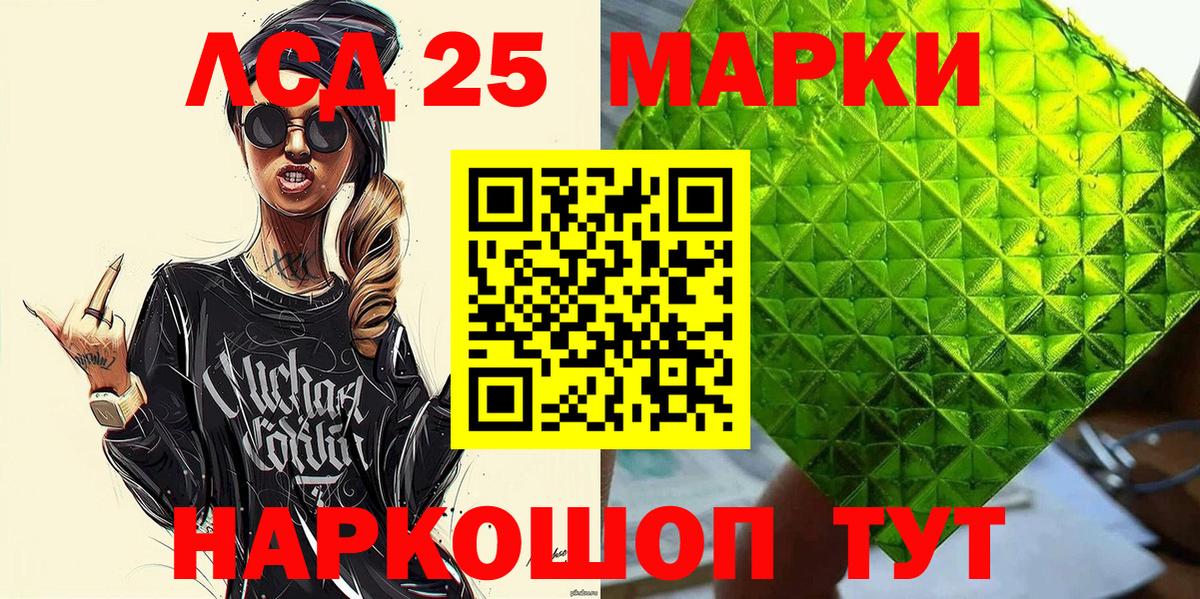 где купить наркоту  Марки N-bome  Кунгур  Марки N-bome 1,8мг 