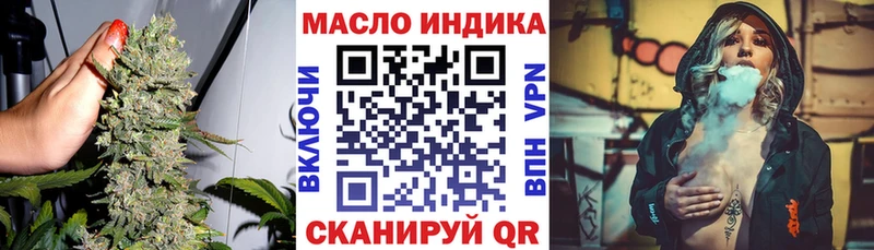 ТГК THC oil Кунгур