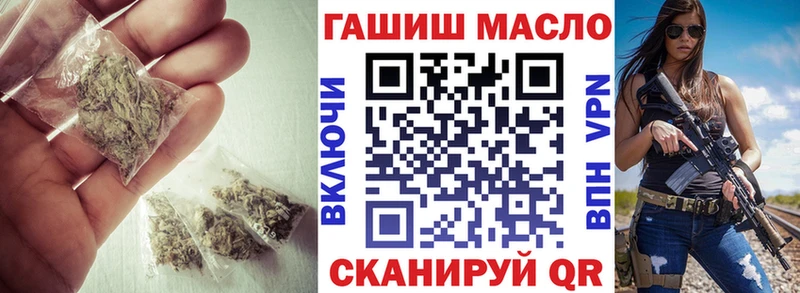 ТГК вейп  Кунгур 