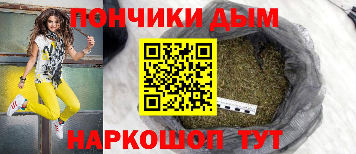 Шишки марихуана White Widow  Конопля THC 21%  Шишки марихуана индика  Каннабис сатива  Кунгур 