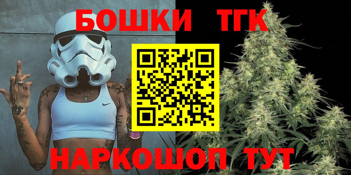 Бошки Шишки VHQ  Вход с VPN  Каннабис план  Кунгур  Бошки марихуана VHQ 